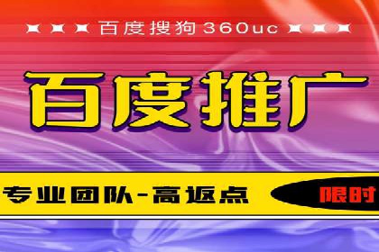 某公司SEM竞价专员的成长之路与案例